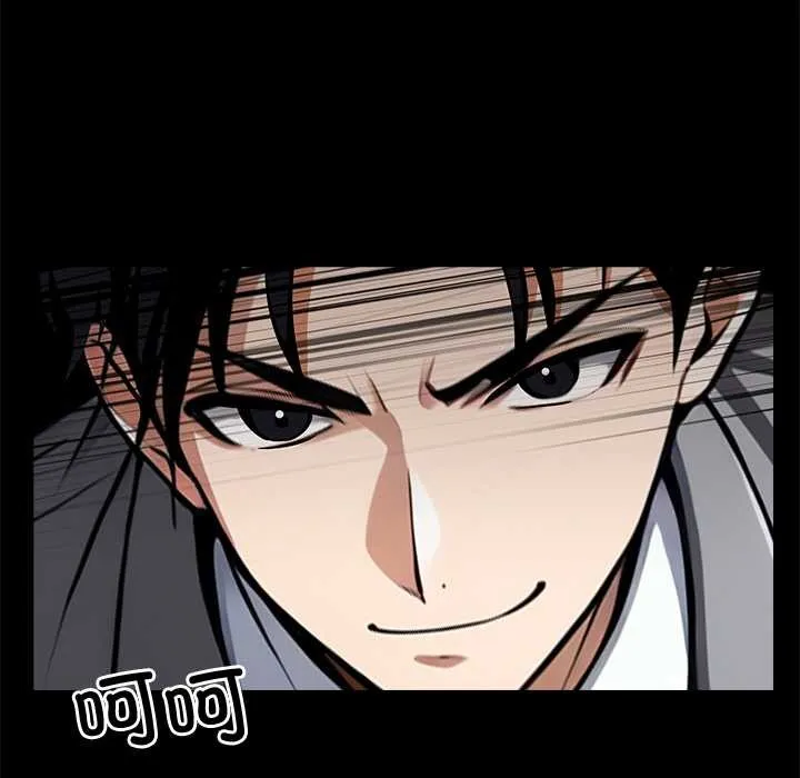 黑道X上班族 第39話 第37页
