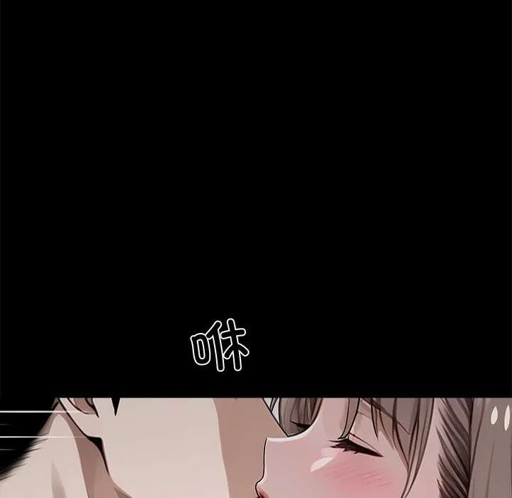 黑道X上班族 第39話 第7页