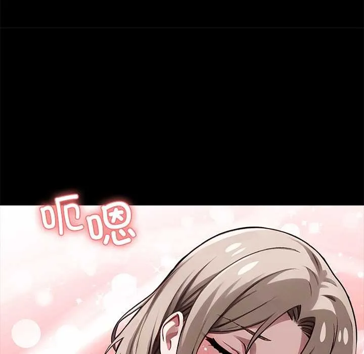 黑道X上班族 第39話 第25页