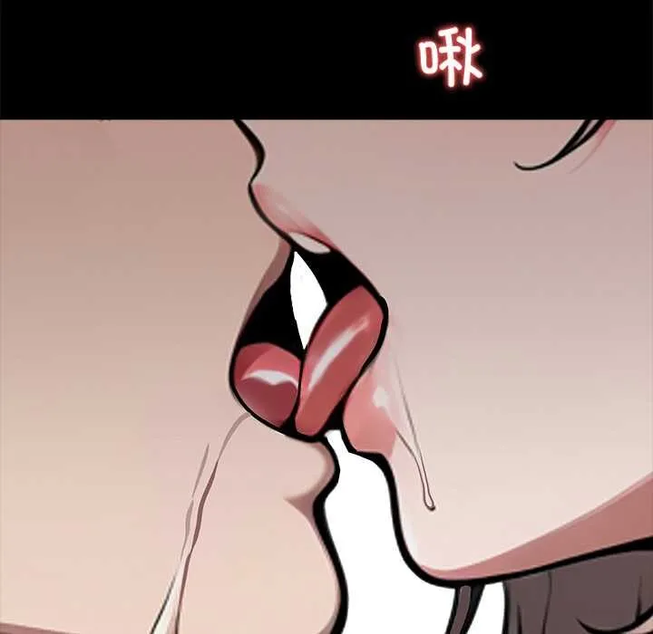 黑道X上班族 第39話 第10页