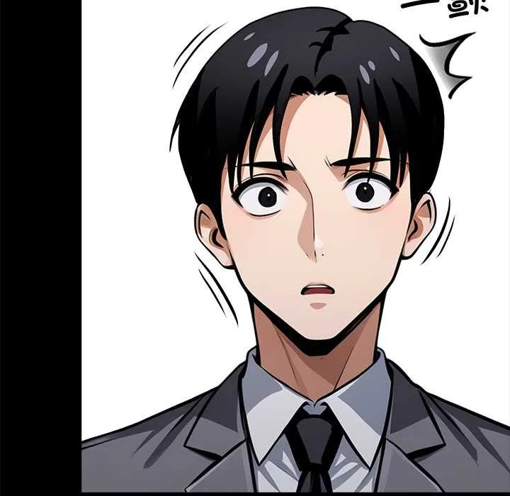黑道X上班族 第39話 第6页