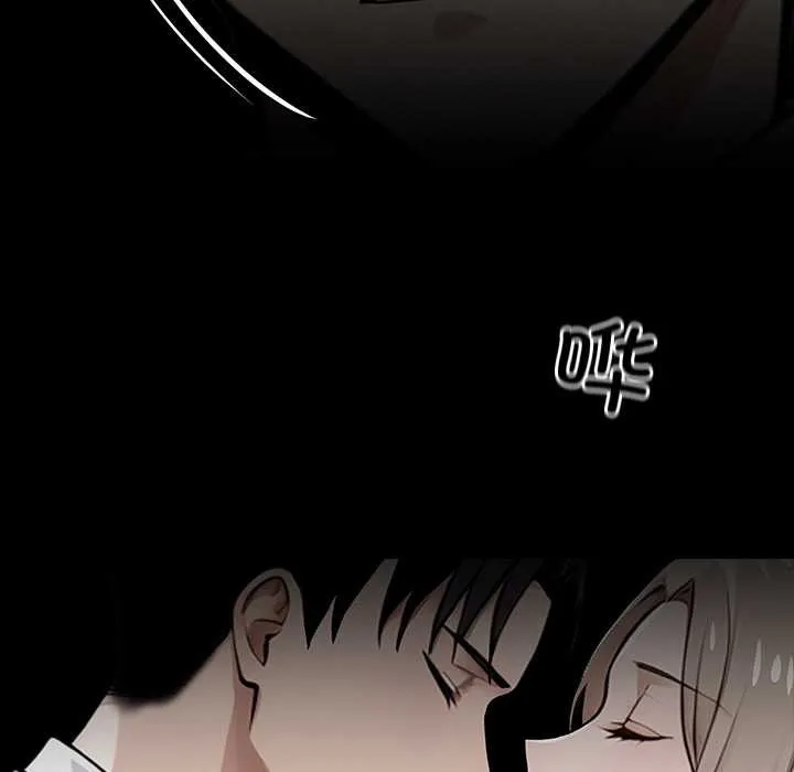 黑道X上班族 第39話 第22页