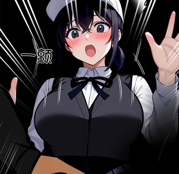 黑道X上班族 第39話 第155页