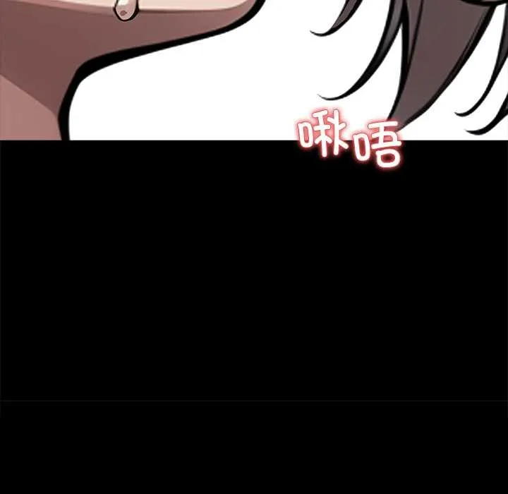 黑道X上班族 第39話 第11页