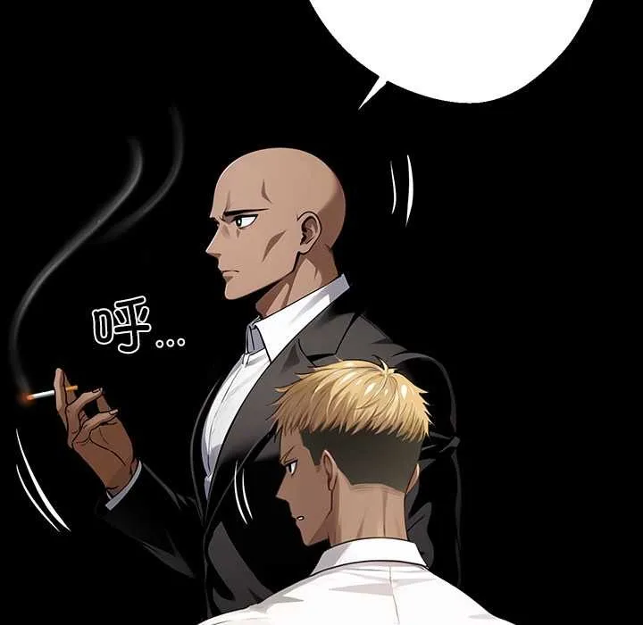 黑道X上班族 第32話 第183页