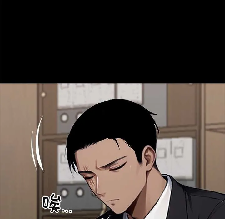 黑道X上班族 第32話 第158页