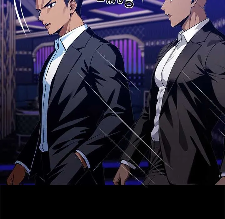 黑道X上班族 第32話 第130页