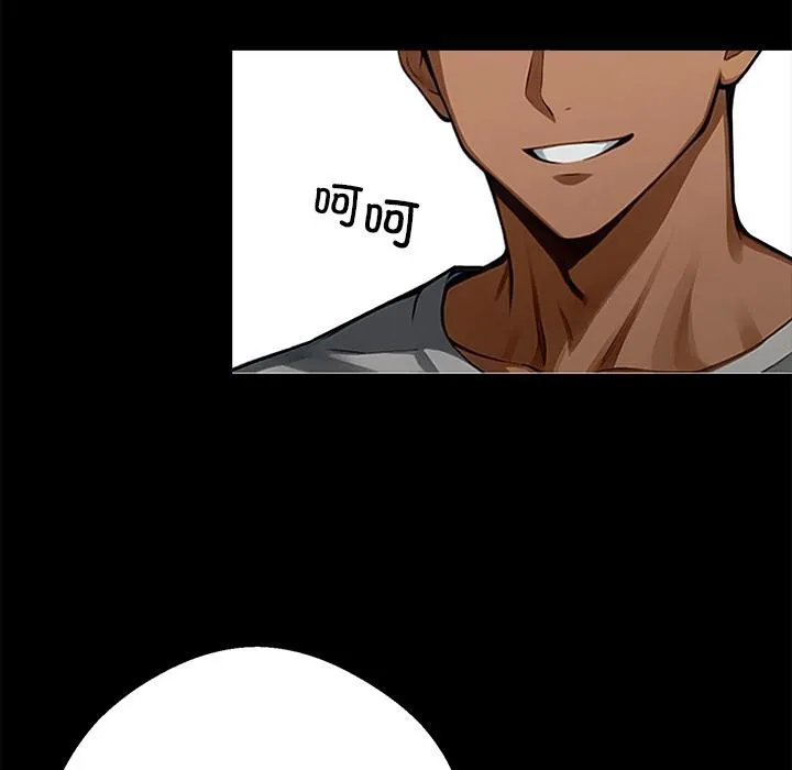黑道X上班族 第44話 第151页