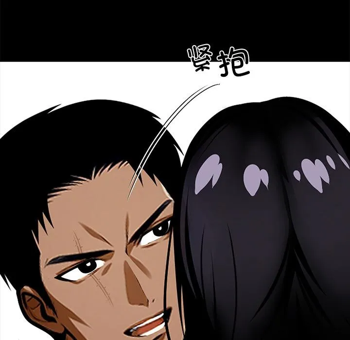 黑道X上班族 第44話 第113页