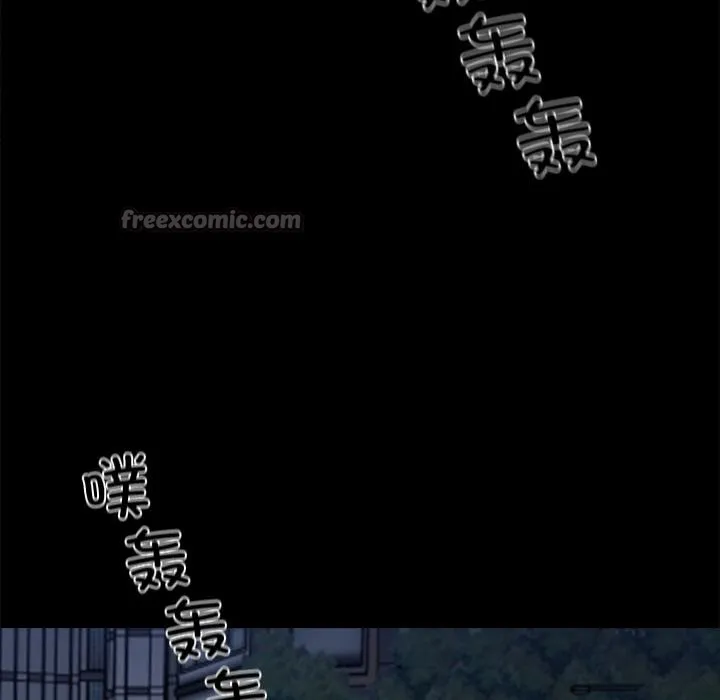 黑道X上班族 第44話 第56页