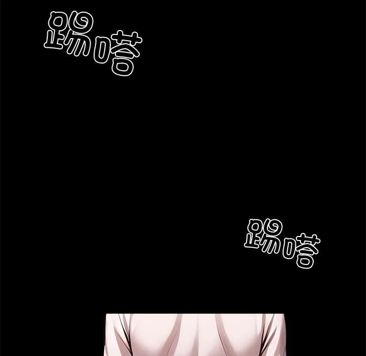 黑道X上班族 第44話 第145页