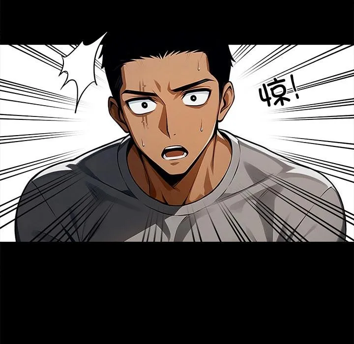 黑道X上班族 第44話 第161页