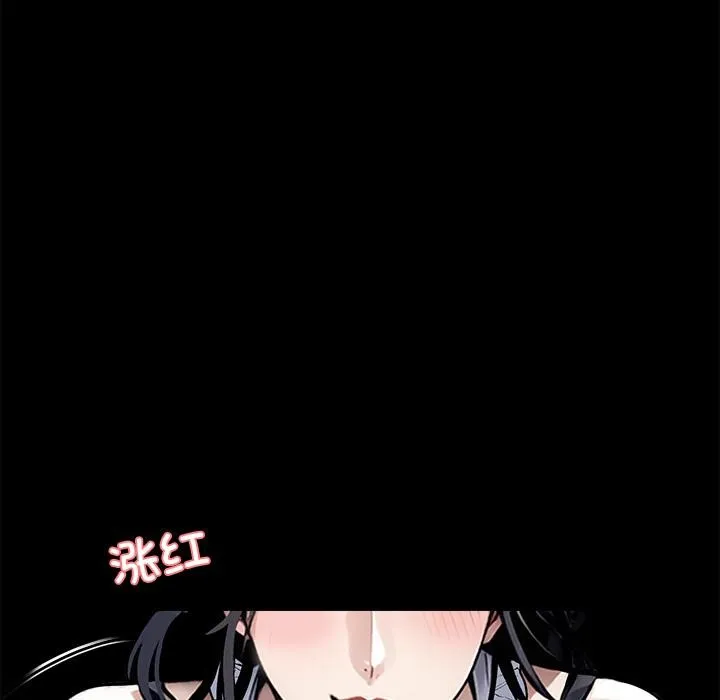 黑道X上班族 第44話 第175页