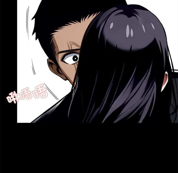 黑道X上班族 第44話 第123页