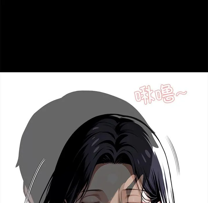 黑道X上班族 第44話 第120页