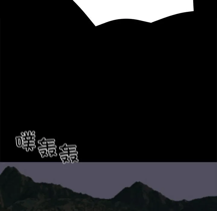 黑道X上班族 第44話 第105页