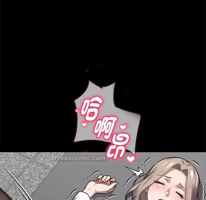 黑道X上班族 第55話 第120页