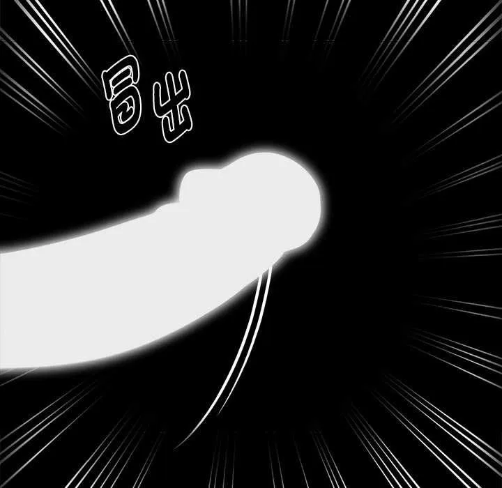 黑道X上班族 第55話 第132页
