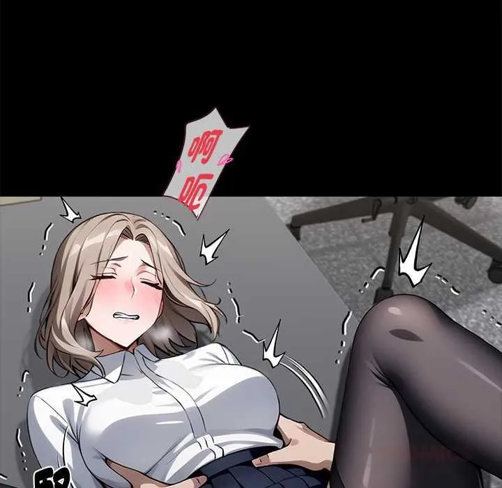 黑道X上班族 第55話 第138页