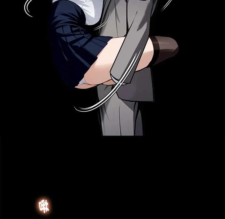 黑道X上班族 第55話 第87页