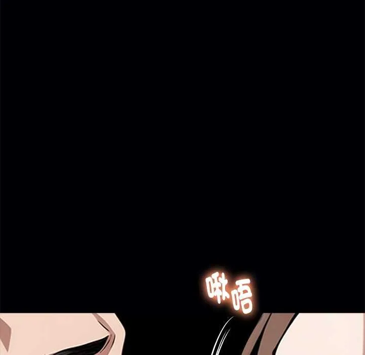 黑道X上班族 第55話 第65页