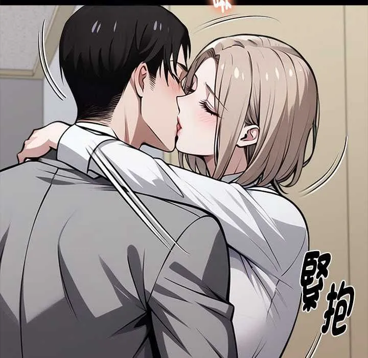 黑道X上班族 第55話 第68页