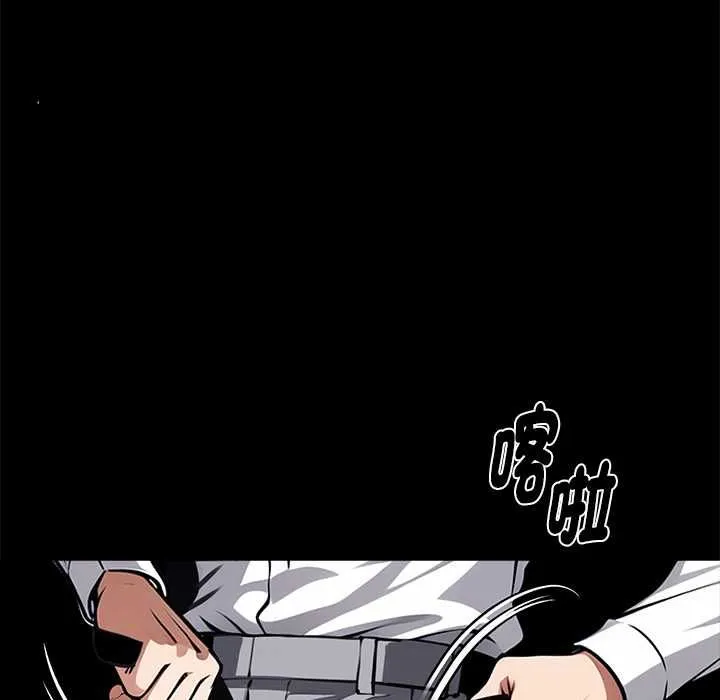 黑道X上班族 第55話 第130页
