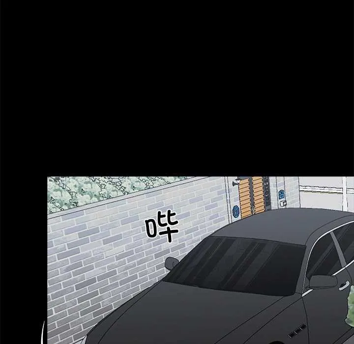 黑道X上班族 第30話 第69页