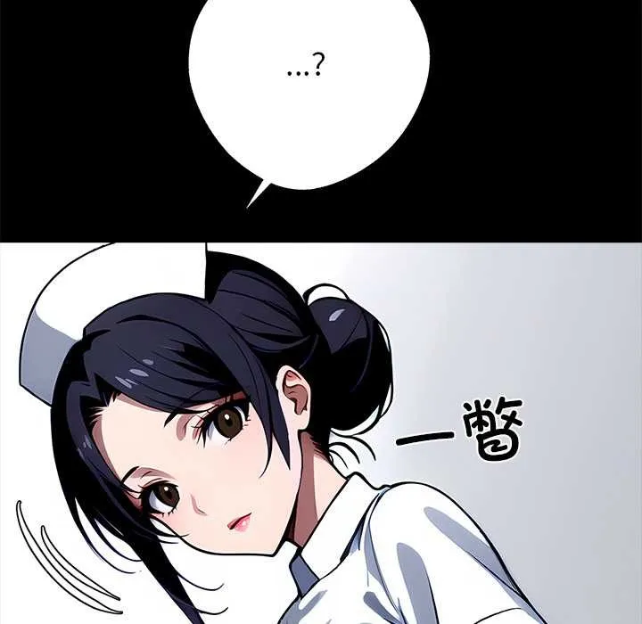黑道X上班族 第30話 第156页