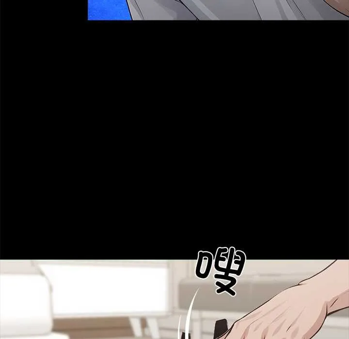 黑道X上班族 第30話 第132页