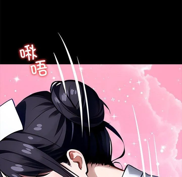 黑道X上班族 第27話 第72页