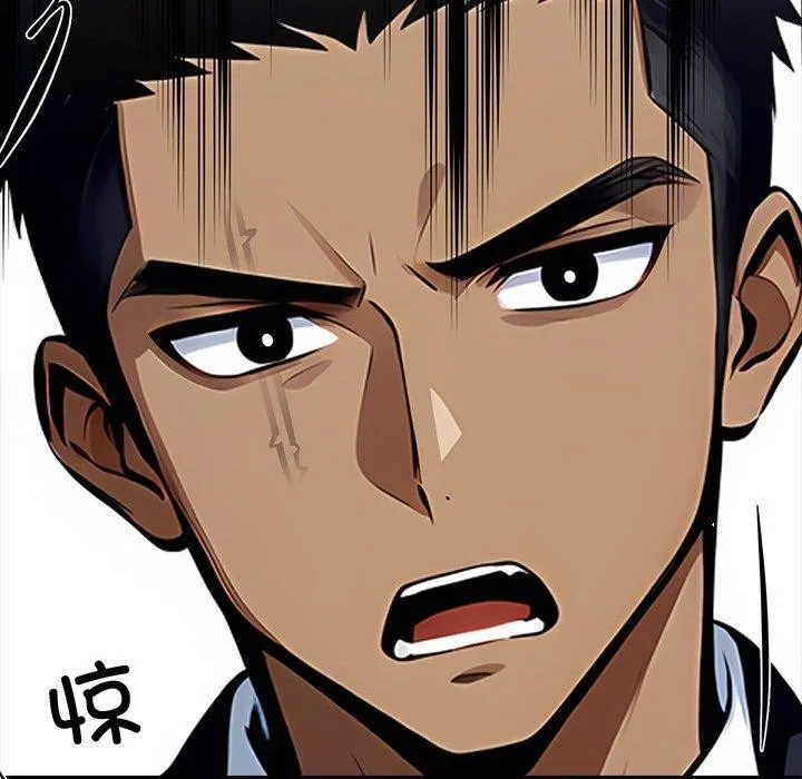 黑道X上班族 第27話 第7页