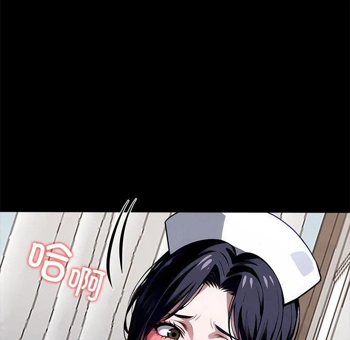 黑道X上班族 第27話 第33页