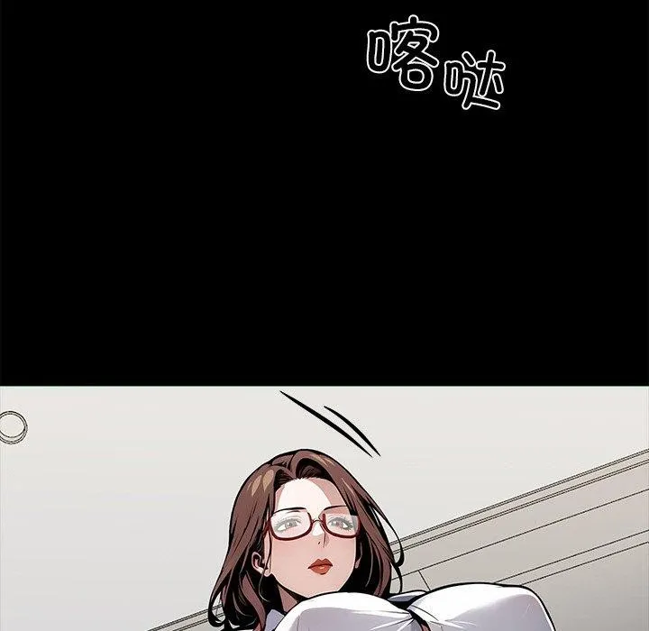 黑道X上班族 第27話 第218页