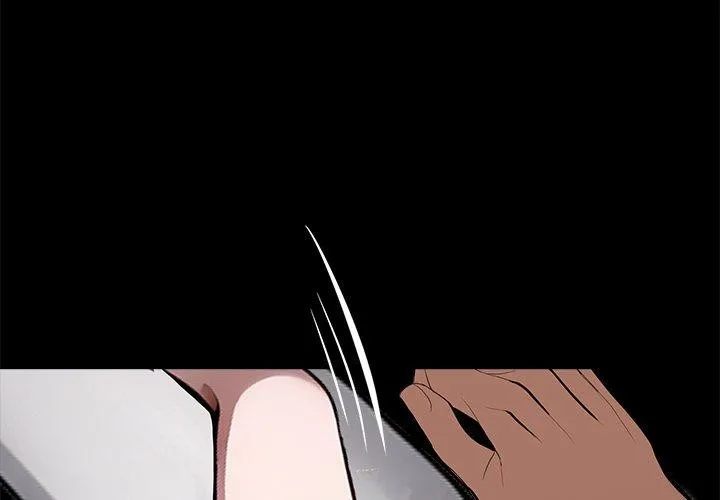 黑道X上班族 第27話 第4页