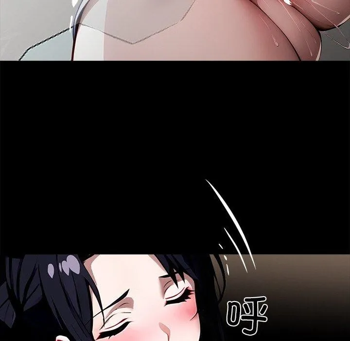 黑道X上班族 第27話 第228页