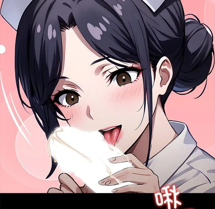 黑道X上班族 第27話 第62页