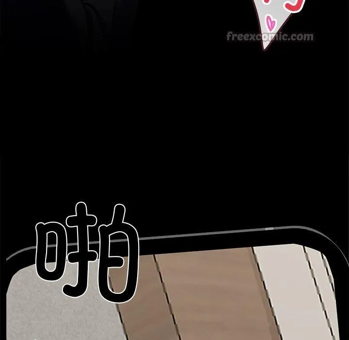黑道X上班族 第27話 第168页