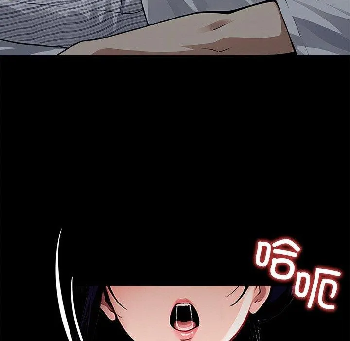 黑道X上班族 第27話 第43页