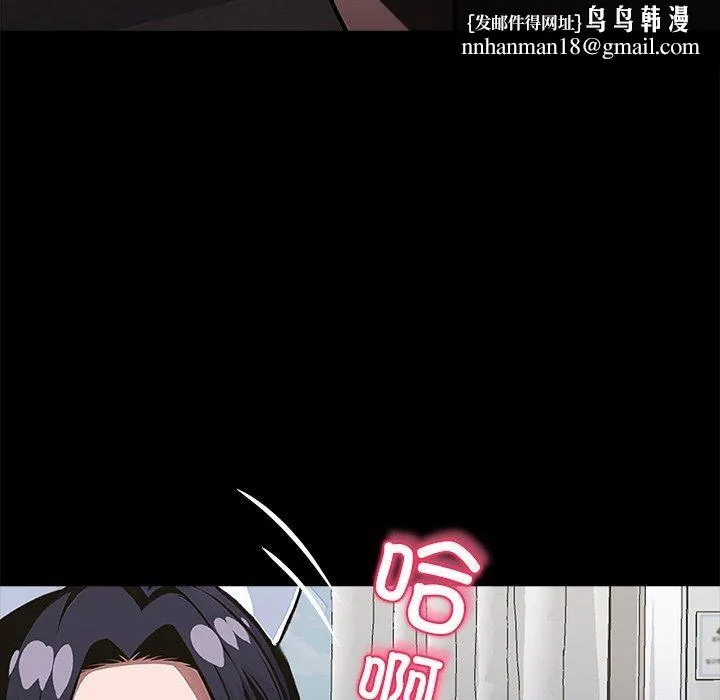黑道X上班族 第27話 第124页
