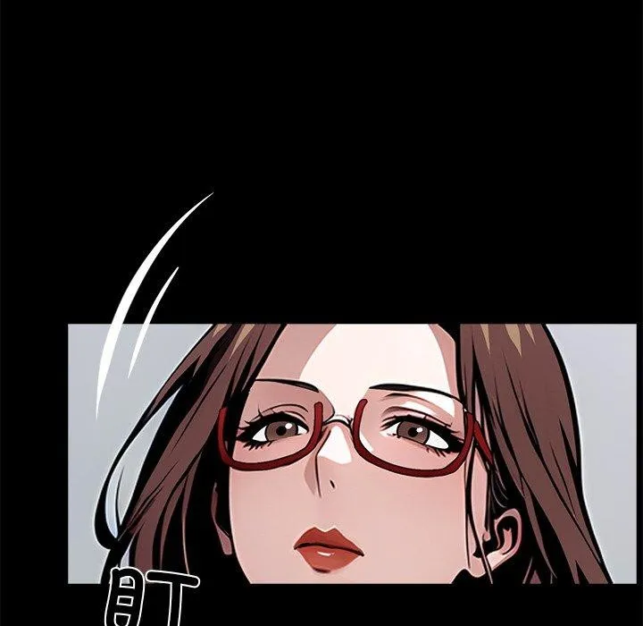黑道X上班族 第27話 第234页