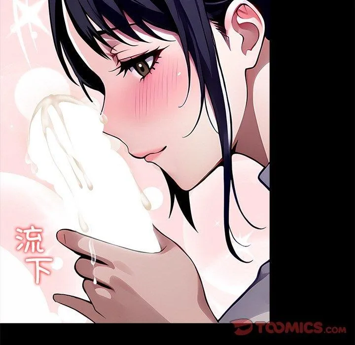 黑道X上班族 第27話 第65页