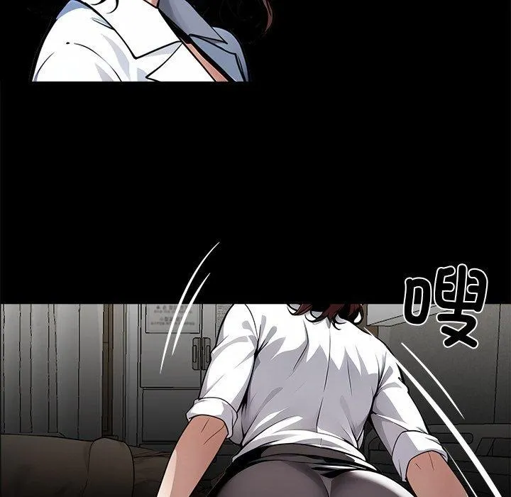 黑道X上班族 第27話 第223页