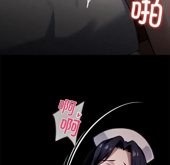 黑道X上班族 第27話 第158页