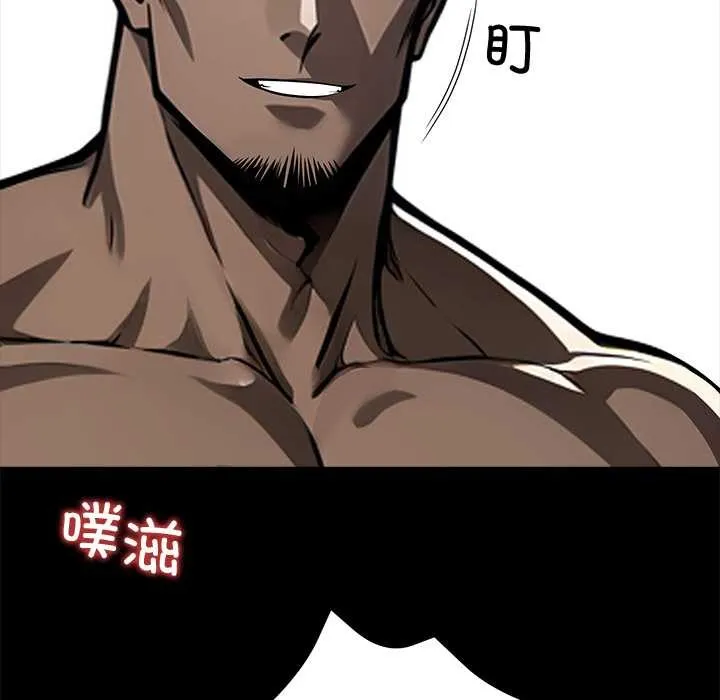 黑道X上班族 第40話 第176页