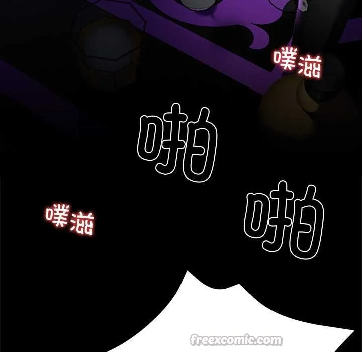 黑道X上班族 第40話 第181页