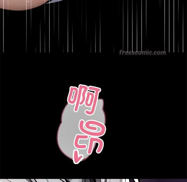 黑道X上班族 第40話 第167页