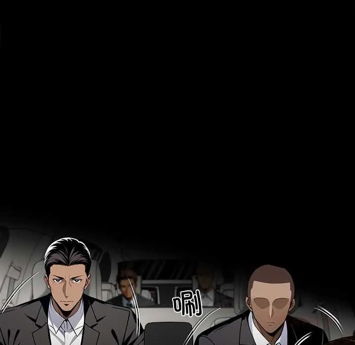 黑道X上班族 第40話 第59页