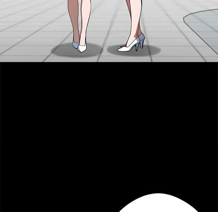黑道X上班族 第41話 第81页