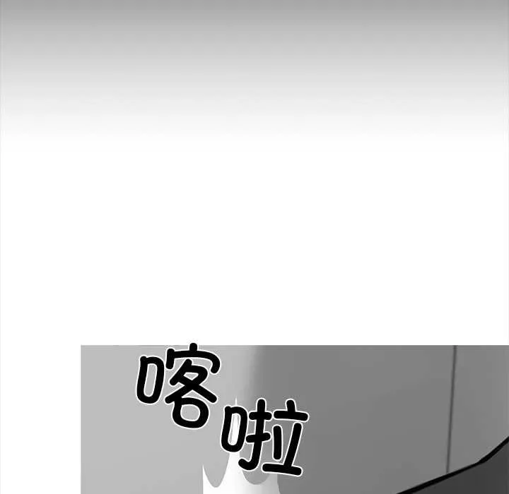 黑道X上班族 第41話 第19页